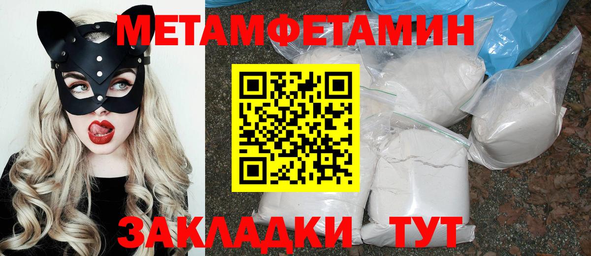 АМФ  Вход с VPN  Коломна  Amphetamine VHQ  АМФ 
