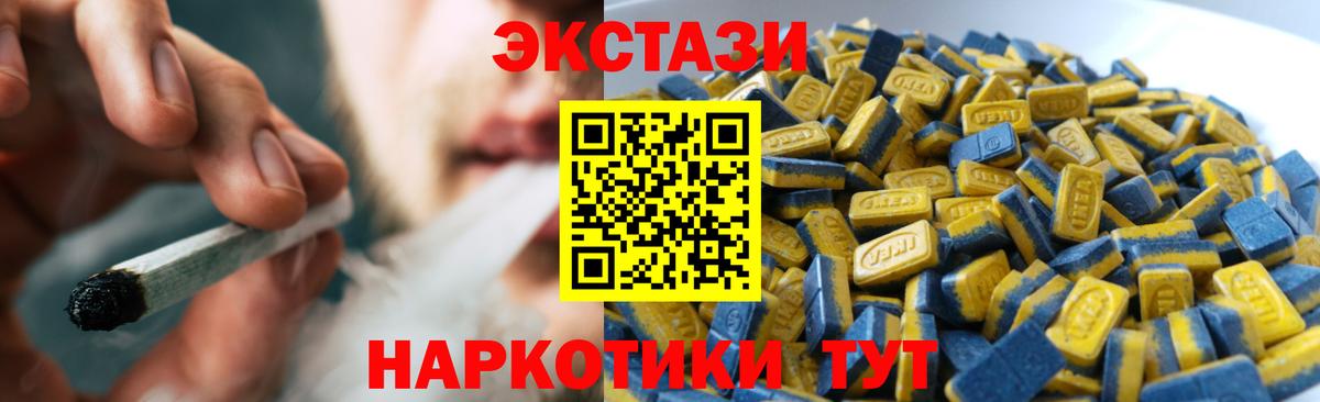   ссылка  Ecstasy диски  Вход с VPN  Коломна  ЭКСТАЗИ 