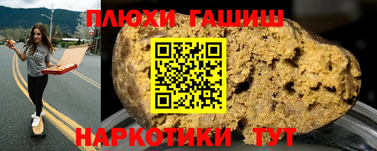ГАШ ice o lator  ГАШИШ AMNESIA HAZE  закладки  Коломна  Вход с VPN  ГАШИШ 
