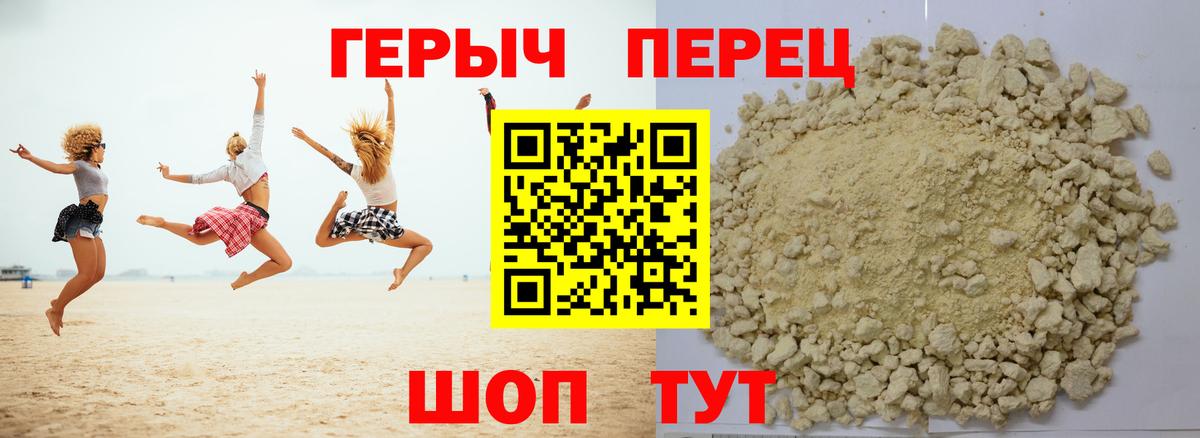 Героин Афган Коломна