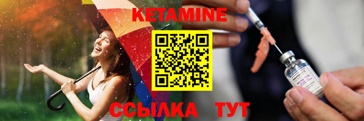 А ПВП СК кристаллы  Гашиш  Конопля  MDMA  Вход с VPN  Коломна  КОКАИН  Мефедрон кристаллы 