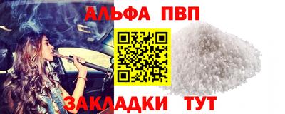 а пвп мука Берёзовский