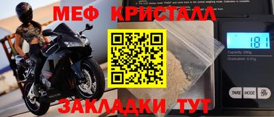 apvp Беслан