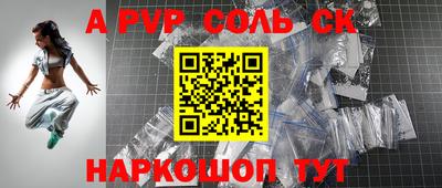 а пвп мука Берёзовский