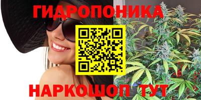 мяу мяу кристалл Бийск
