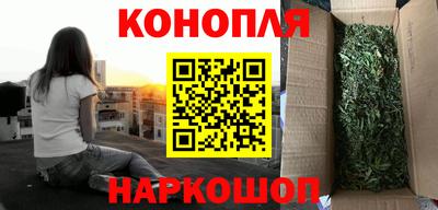 мяу мяу кристалл Бийск