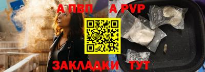 а пвп мука Берёзовский