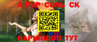 а пвп мука Берёзовский