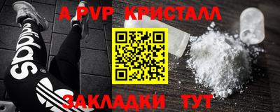 бутират Новоалександровск