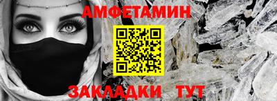 apvp Беслан