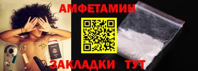 мяу мяу кристалл Бийск