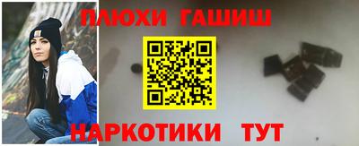 марихуана Новоалтайск