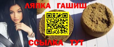 мяу мяу кристалл Бийск