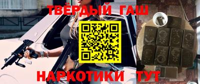 кокаин VHQ Камень-на-Оби