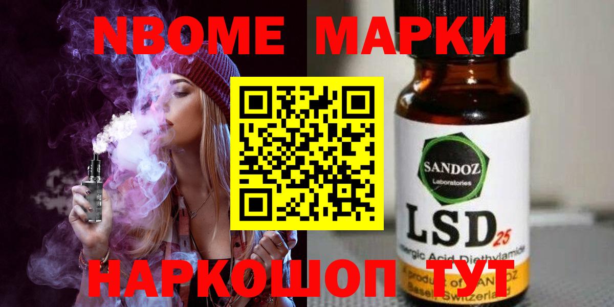 Лсд 25 экстази ecstasy Коломна
