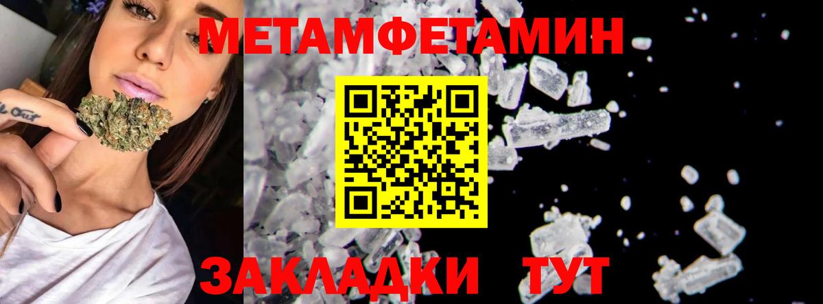 Первитин винт Коломна