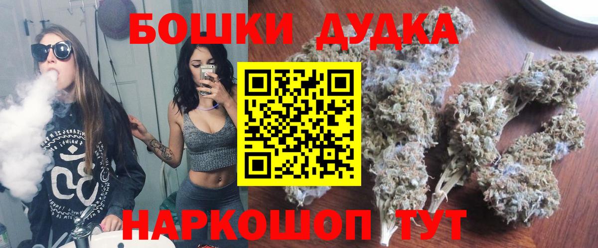 Бошки марихуана планчик Коломна