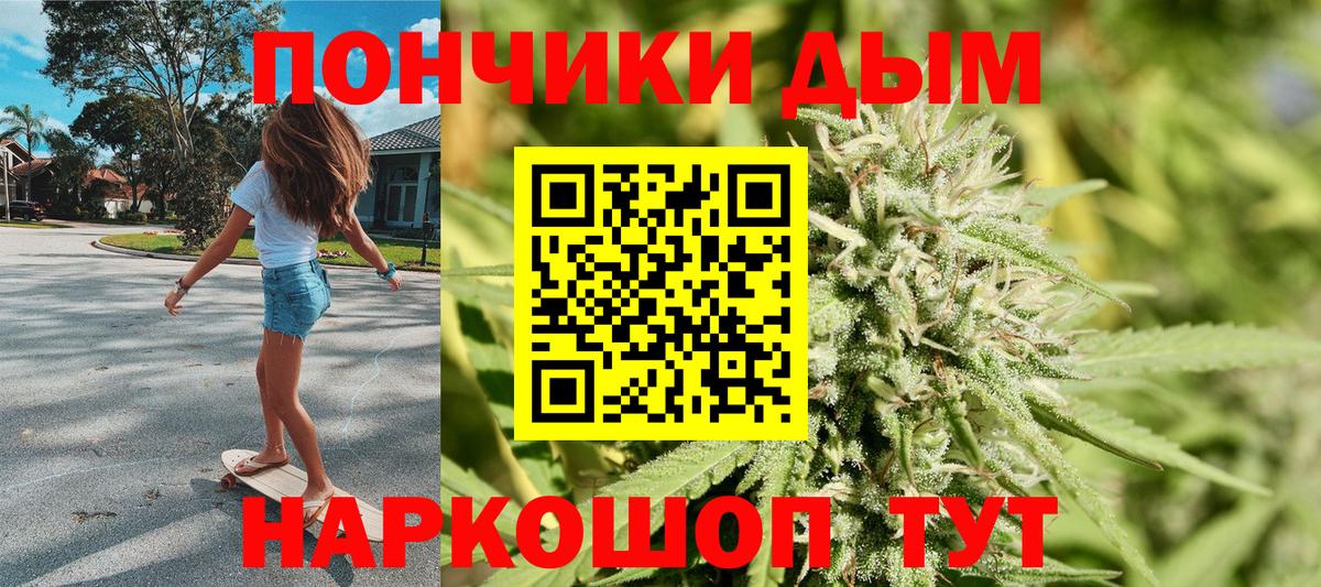 Коломна  МАРИХУАНА индика  Канабис OG Kush  Вход с VPN  Канабис SATIVA & INDICA  Шишки марихуана MAZAR 